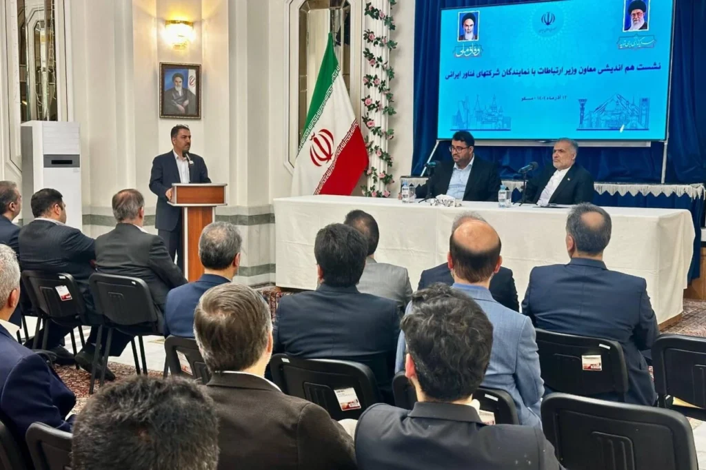 Iran and Russia Boost Tech Ties at Joint Working Group in Moscow