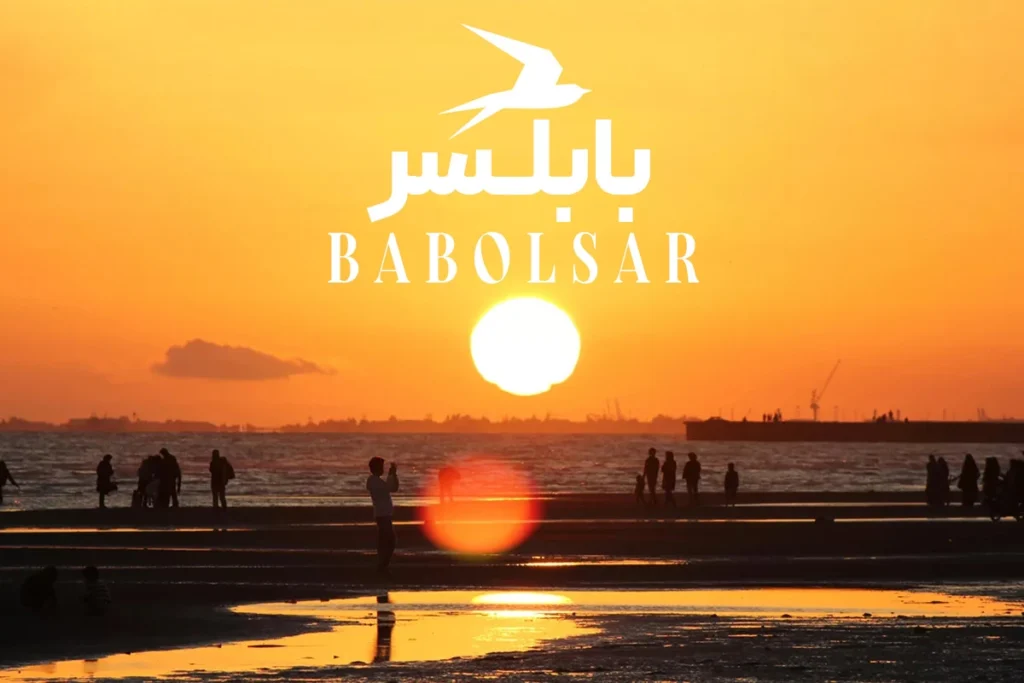 Babolsar: Unveiling Northern Iran's Coastal Charms and Historic Wonders